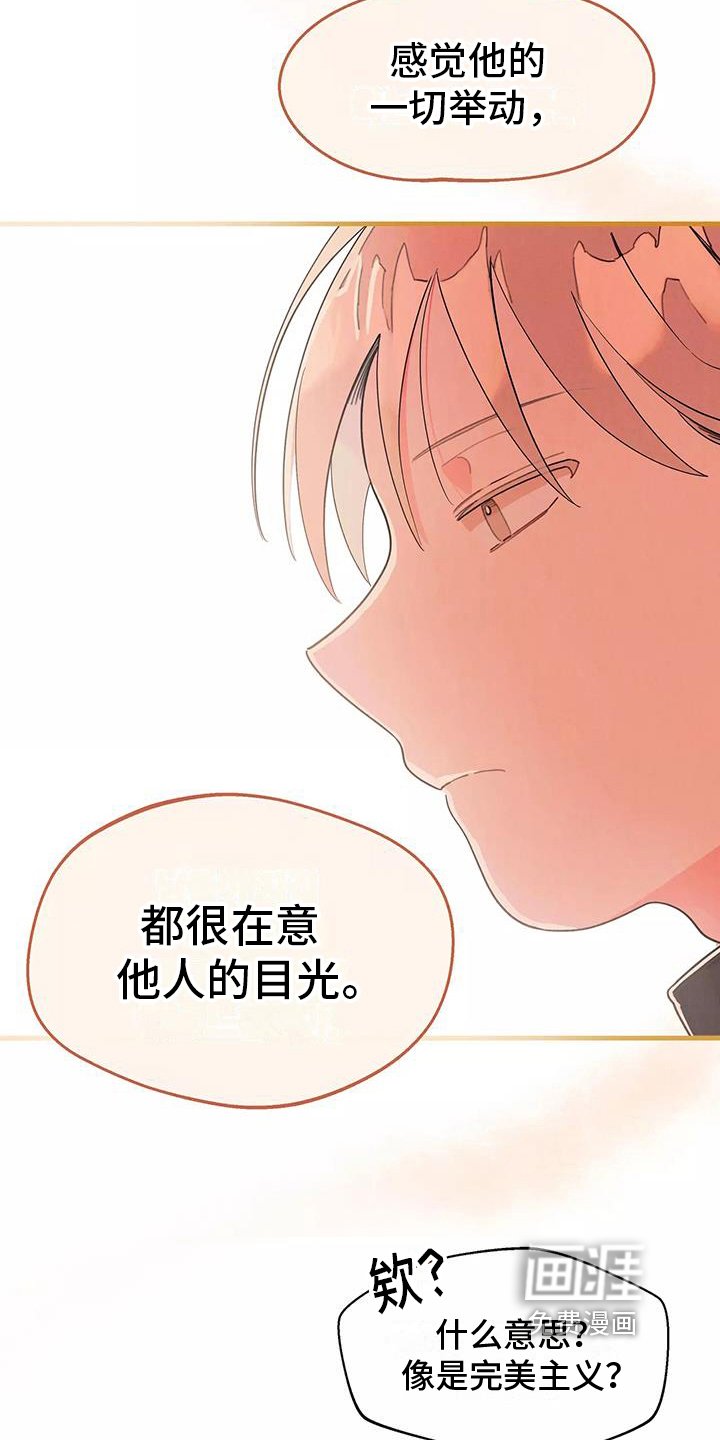 第19章：评价