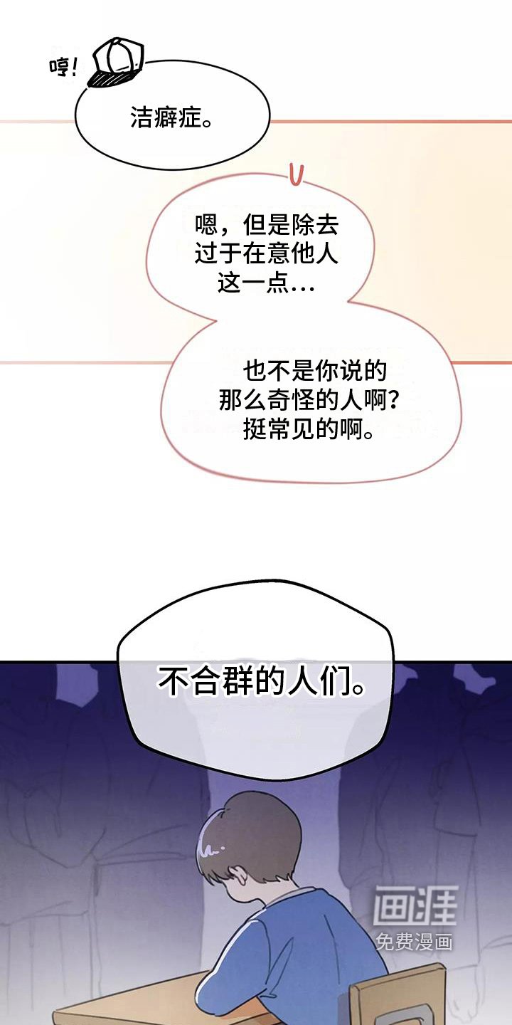 第19章：评价