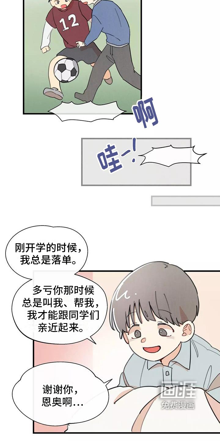 第19章：评价