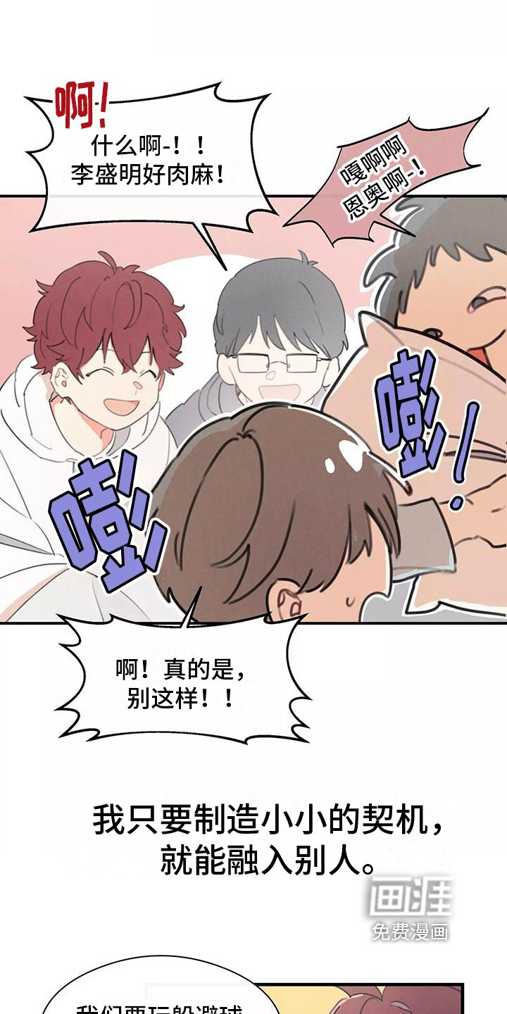 第19章：评价