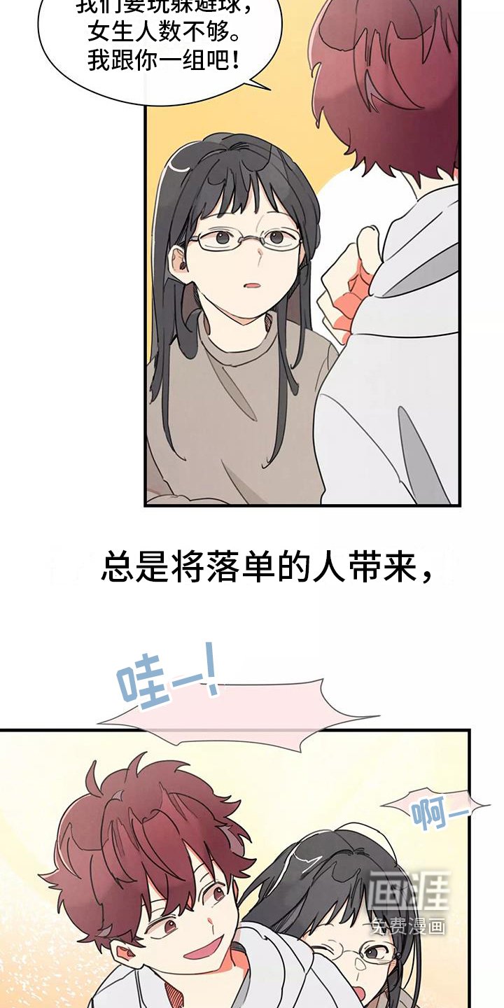 第19章：评价