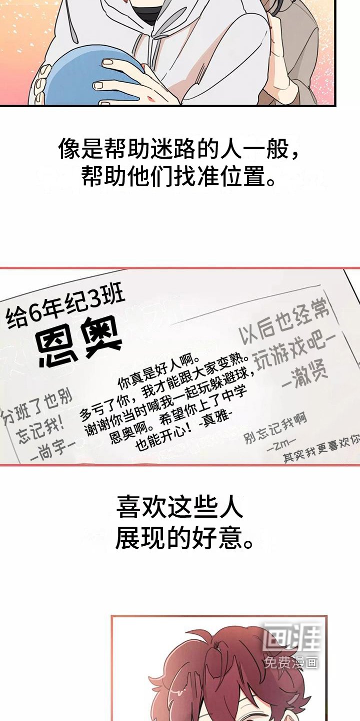 第19章：评价