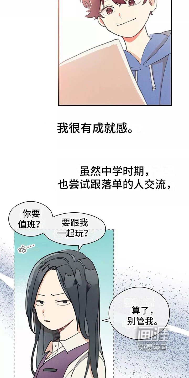 第19章：评价