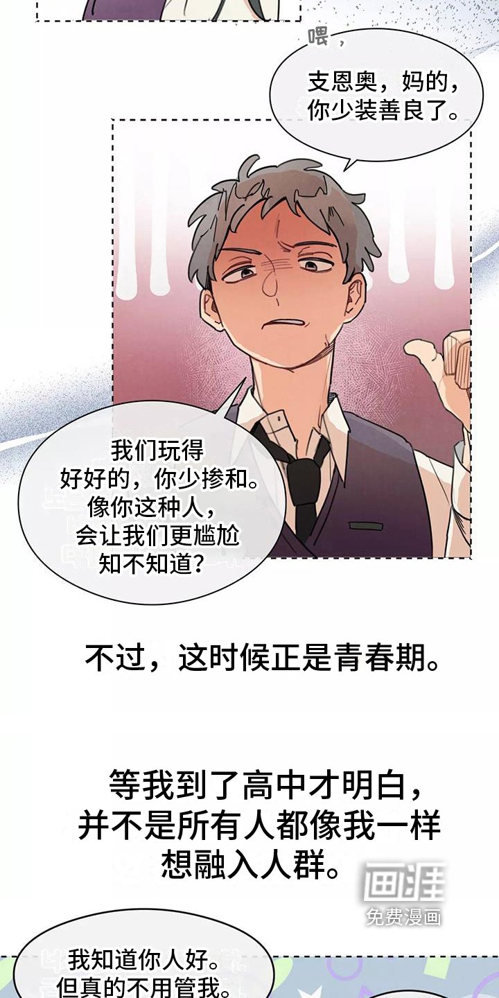 第19章：评价
