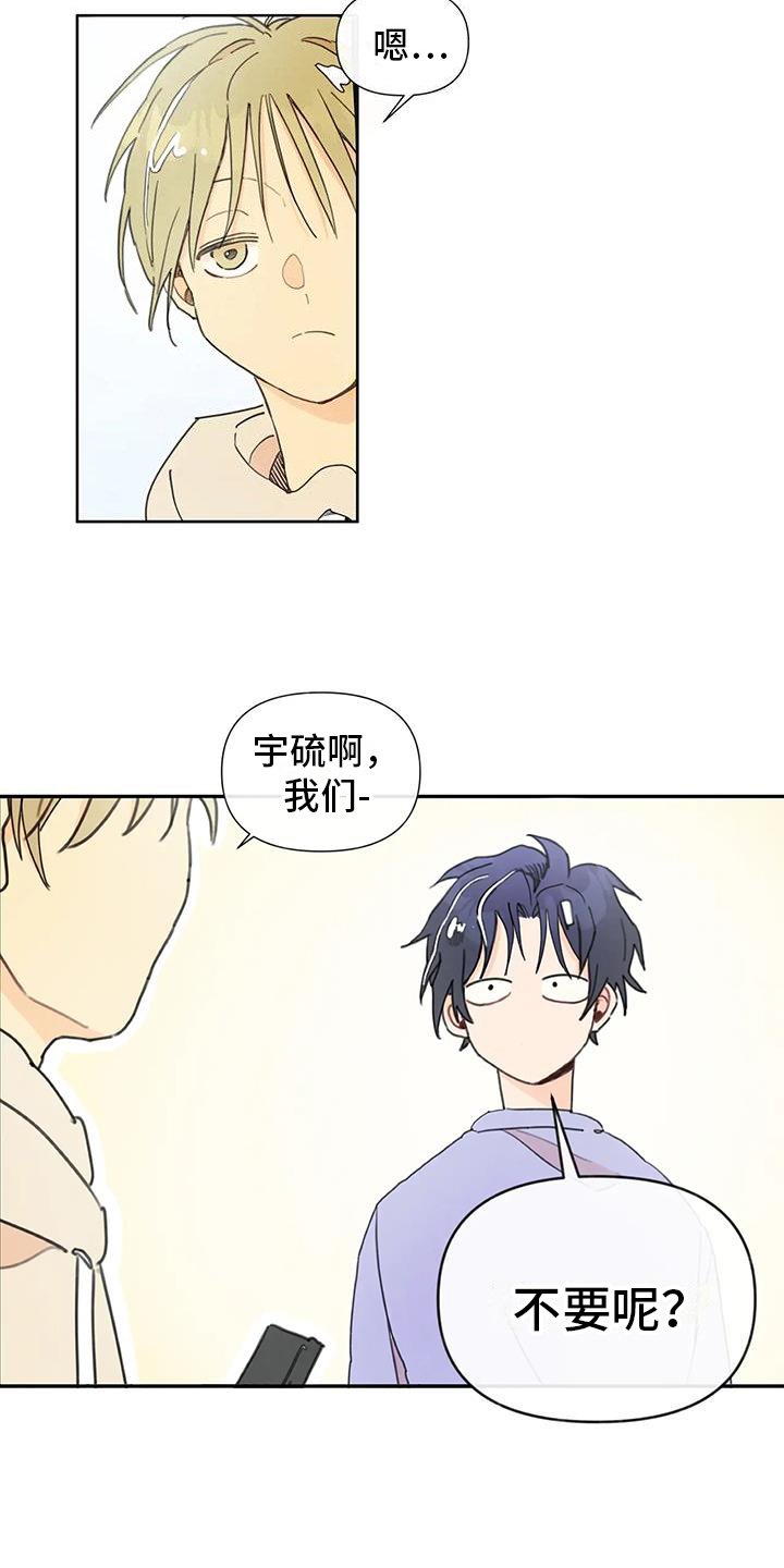 第2章：恋人