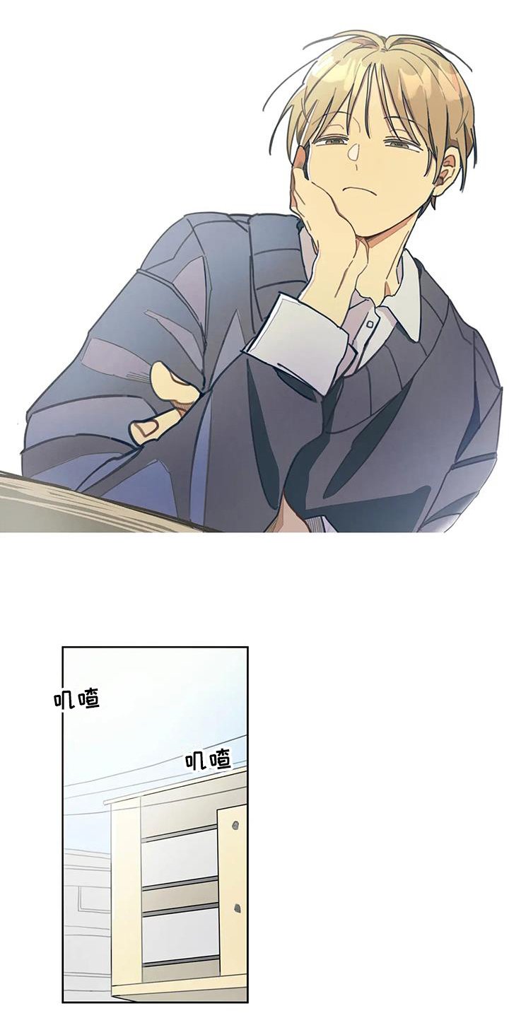 第2章：恋人