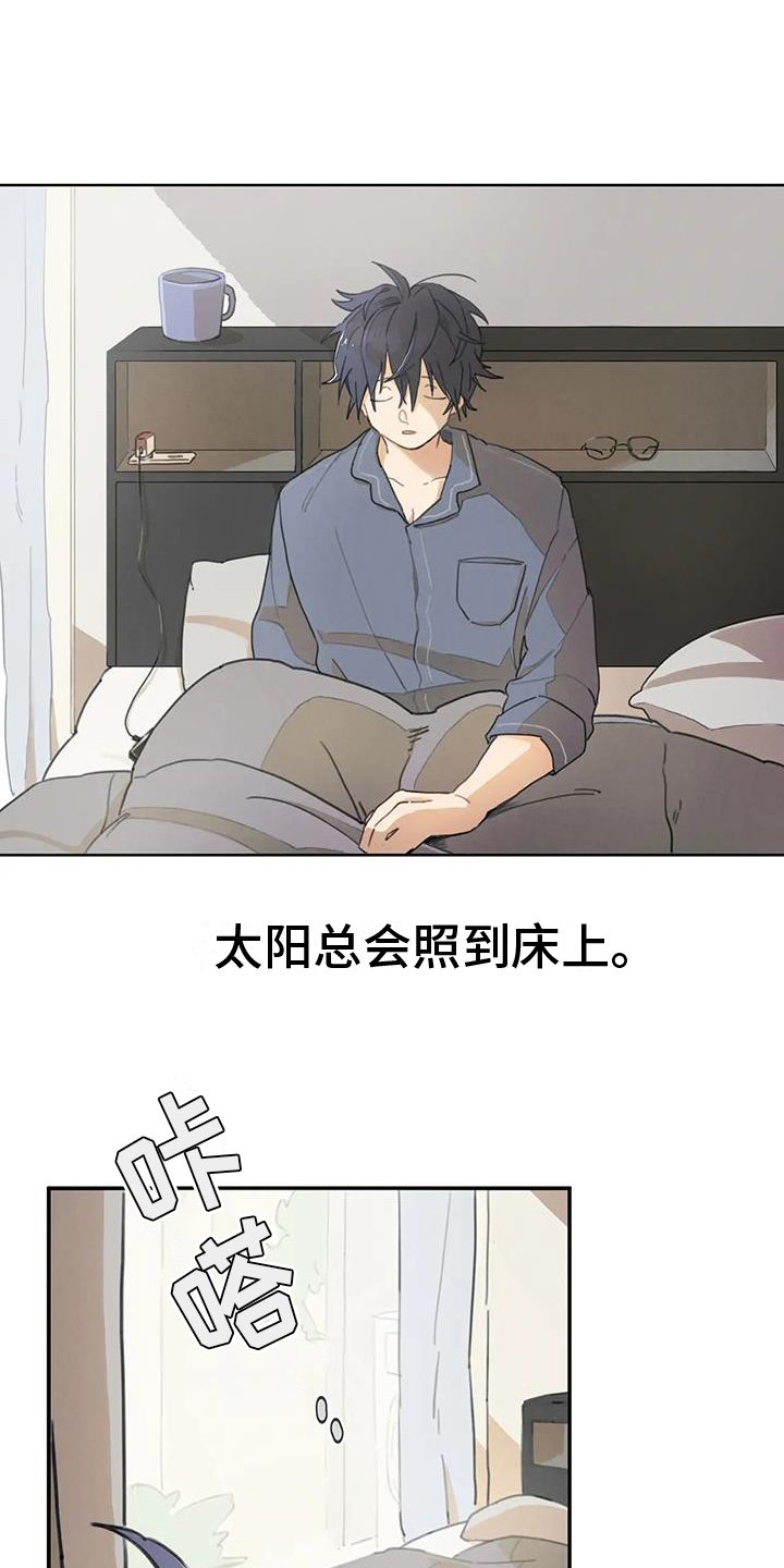 第2章：恋人