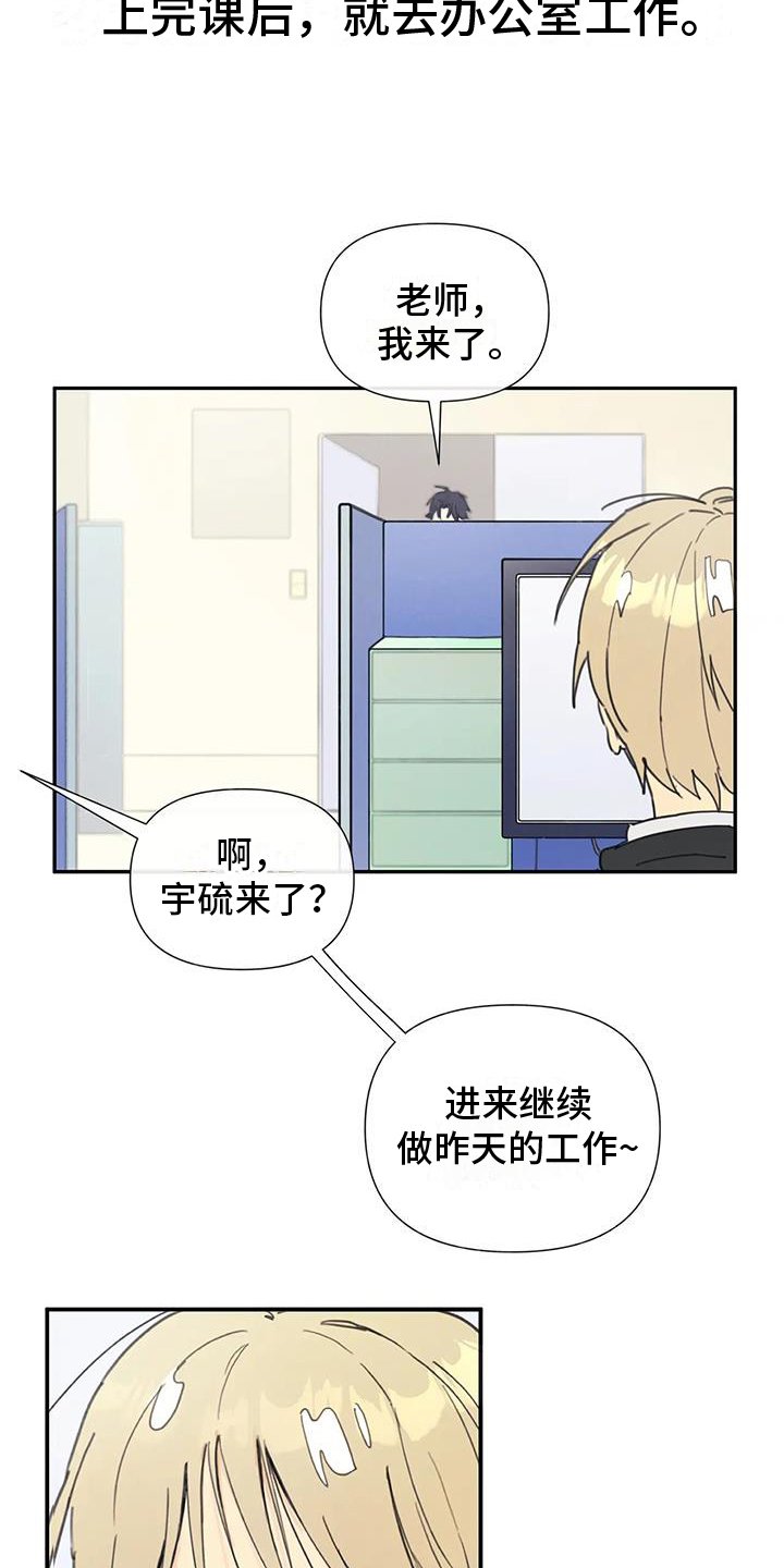 第2章：恋人