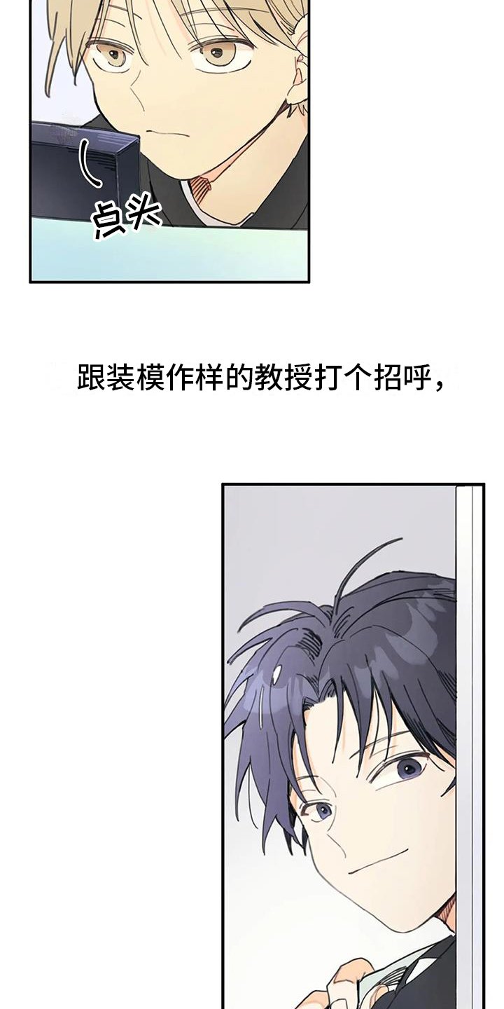 第2章：恋人