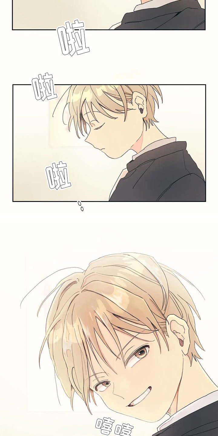 第2章：恋人