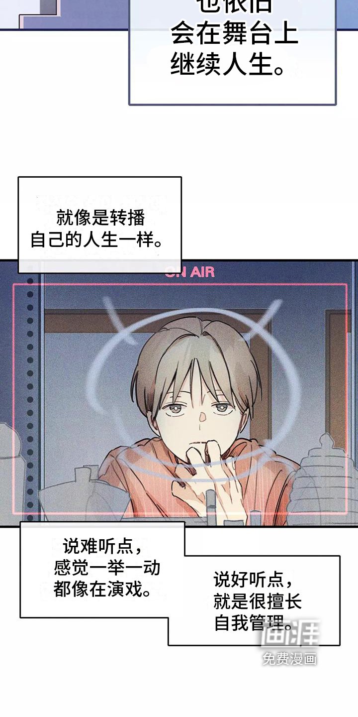 第20章：喜欢的类型