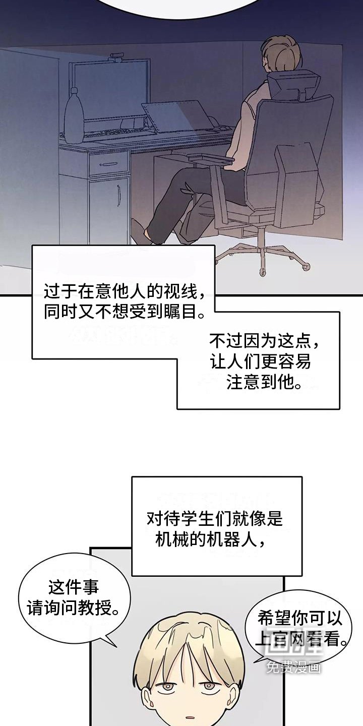 第20章：喜欢的类型