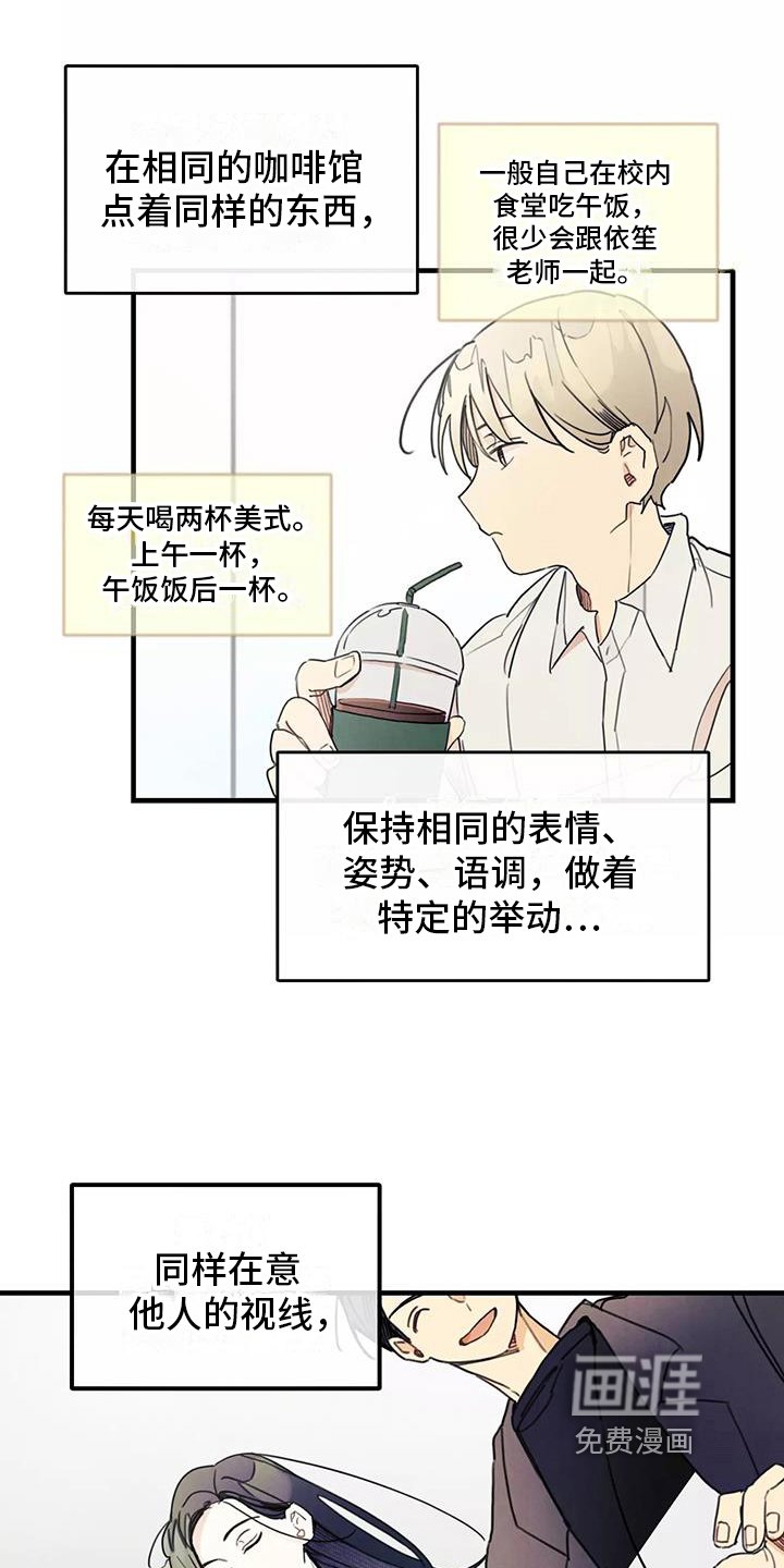 第20章：喜欢的类型