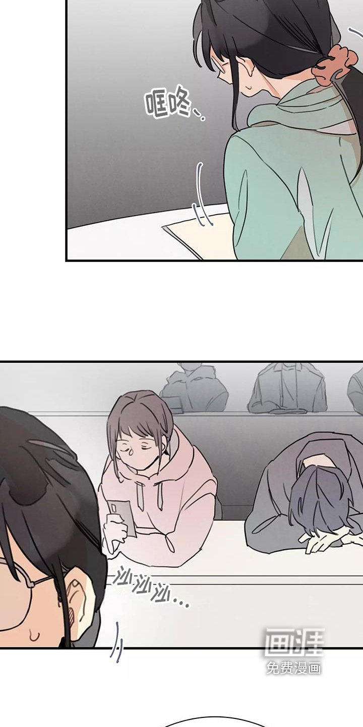 第21章：道歉