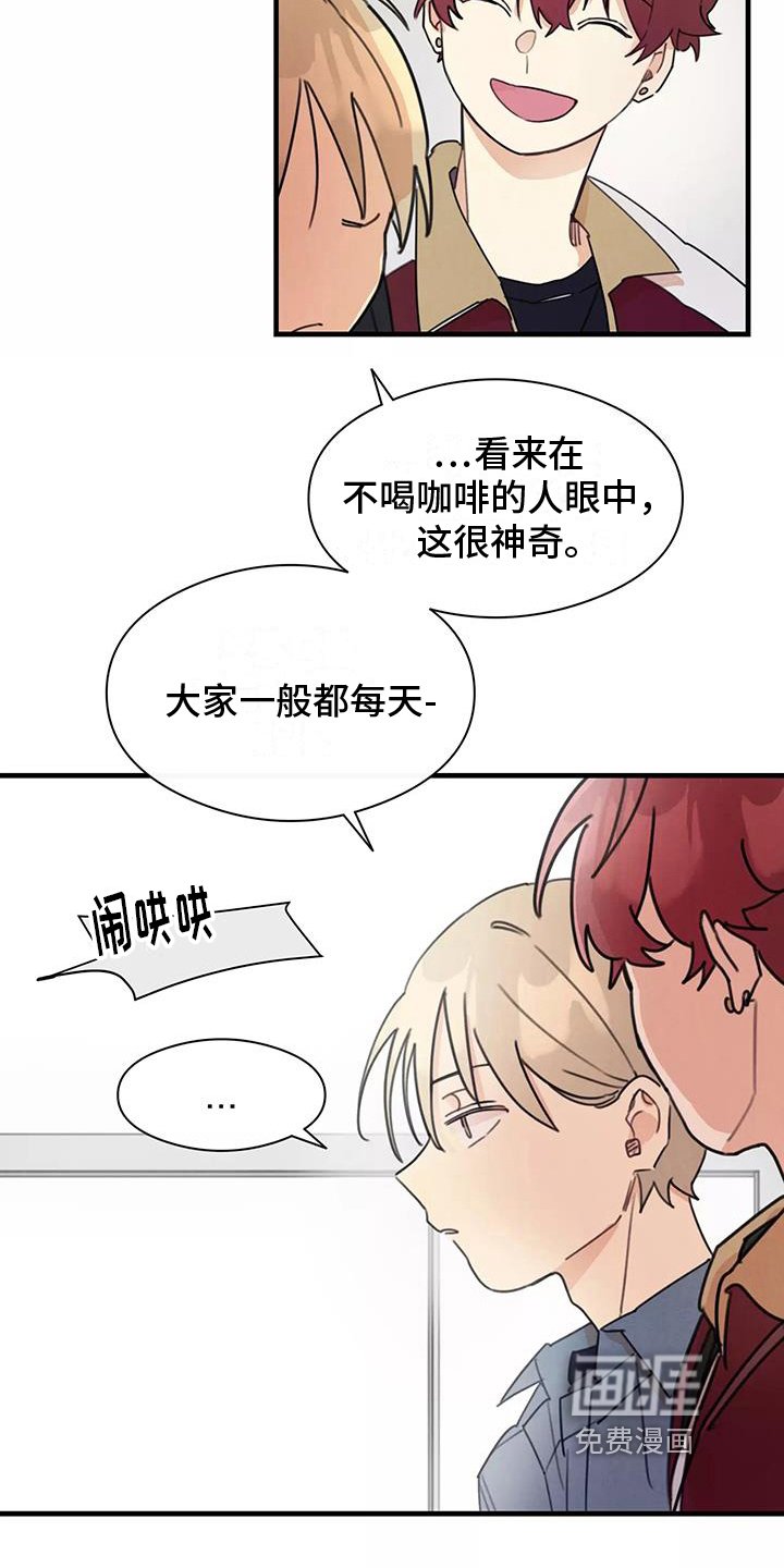 第21章：道歉