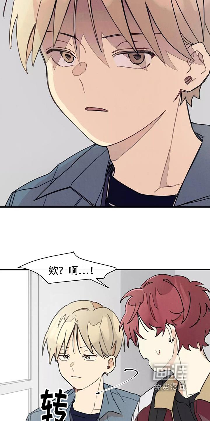 第21章：道歉