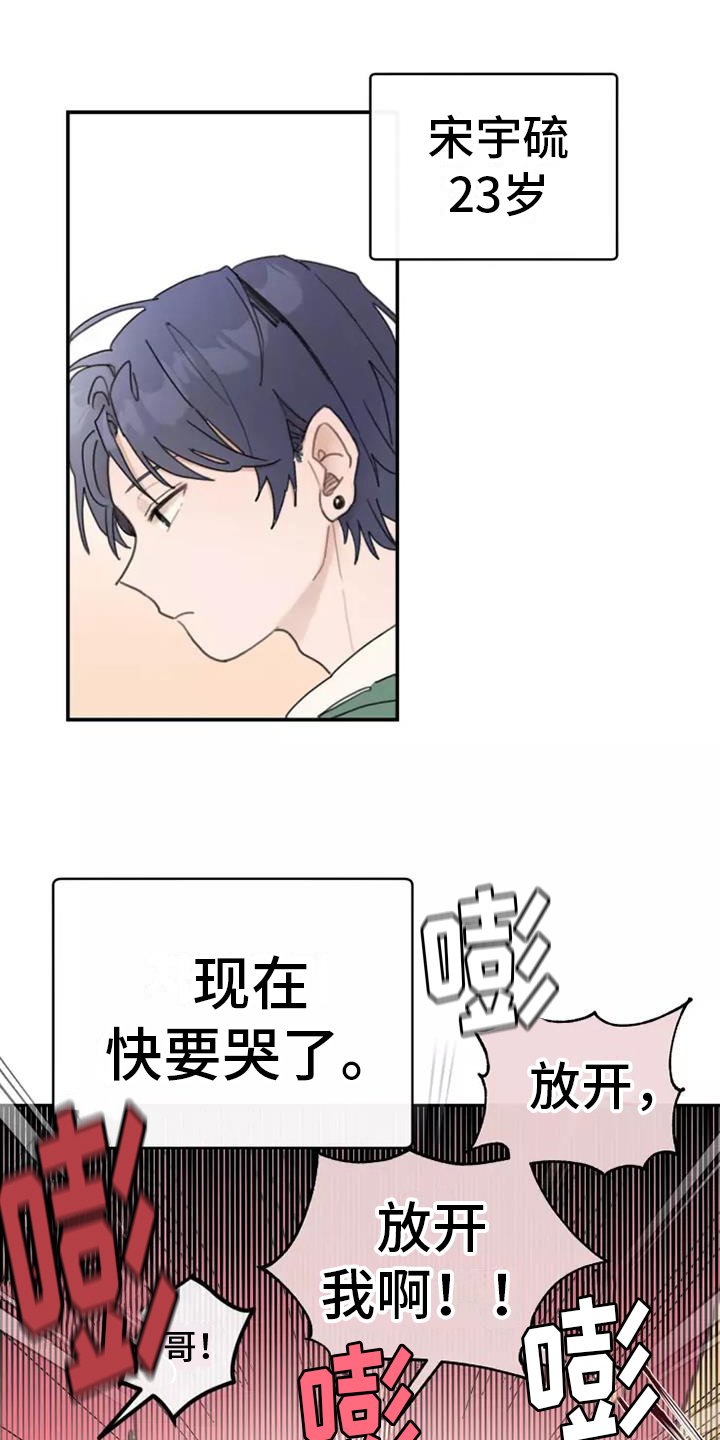 第3章：冲突