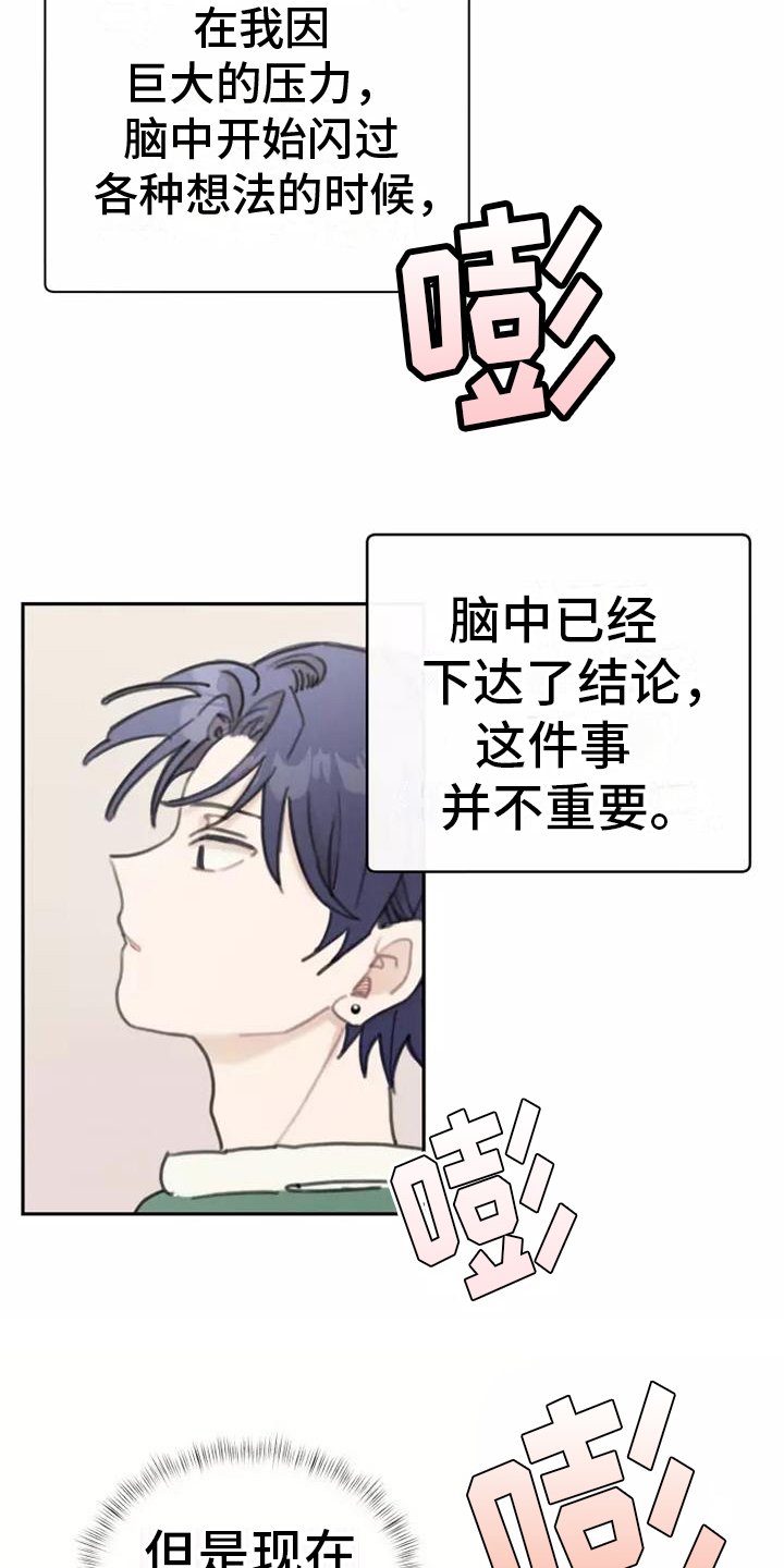 第3章：冲突
