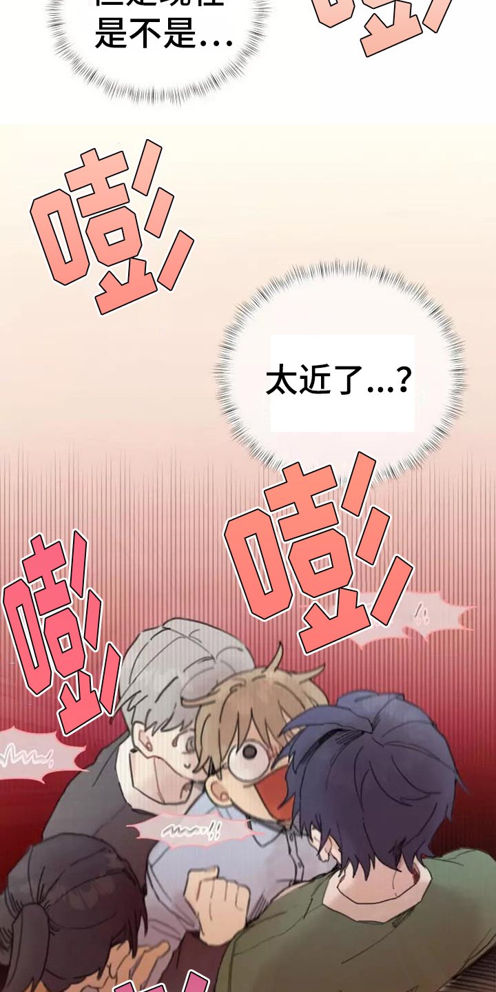 第3章：冲突