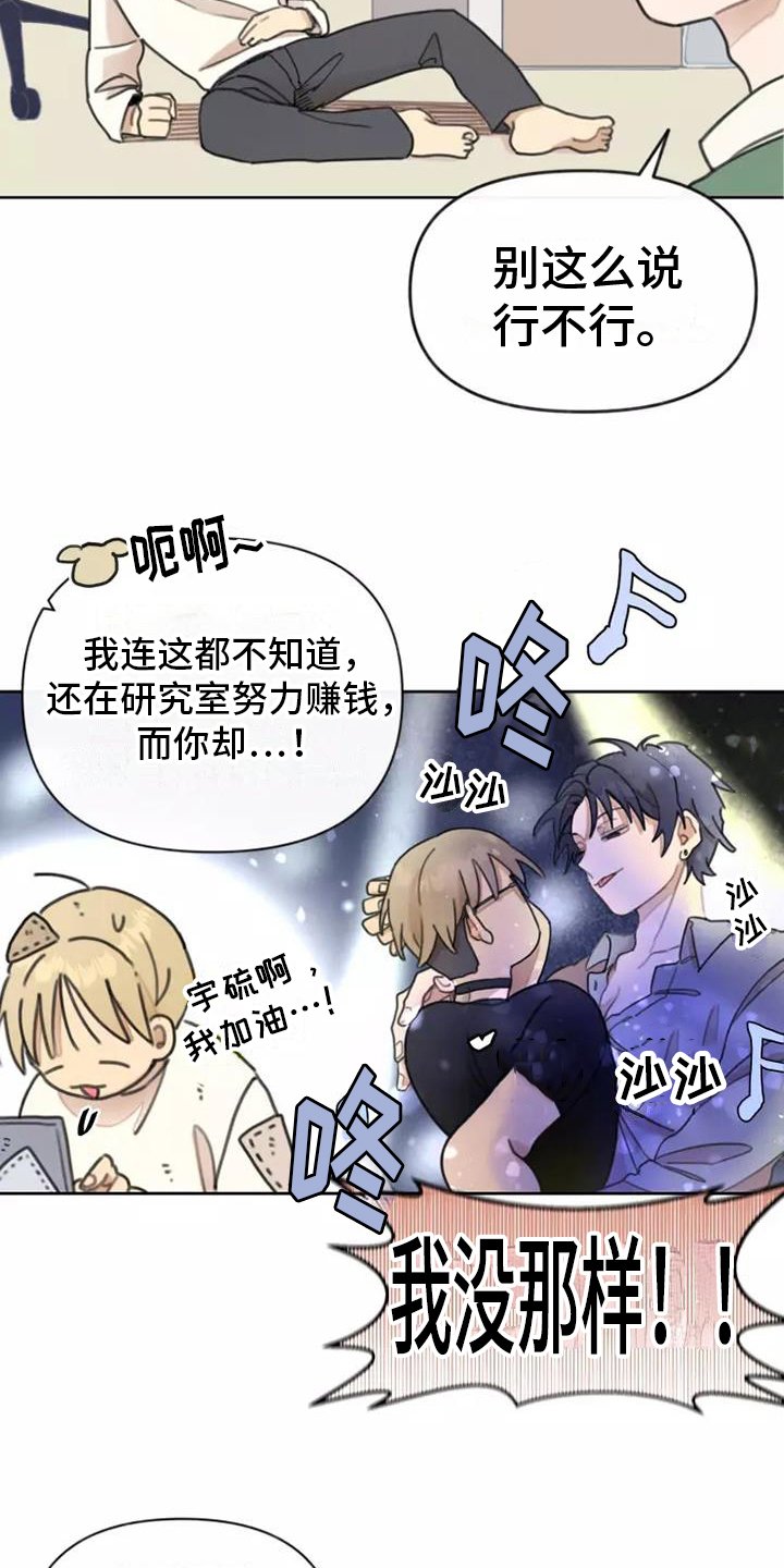 第3章：冲突