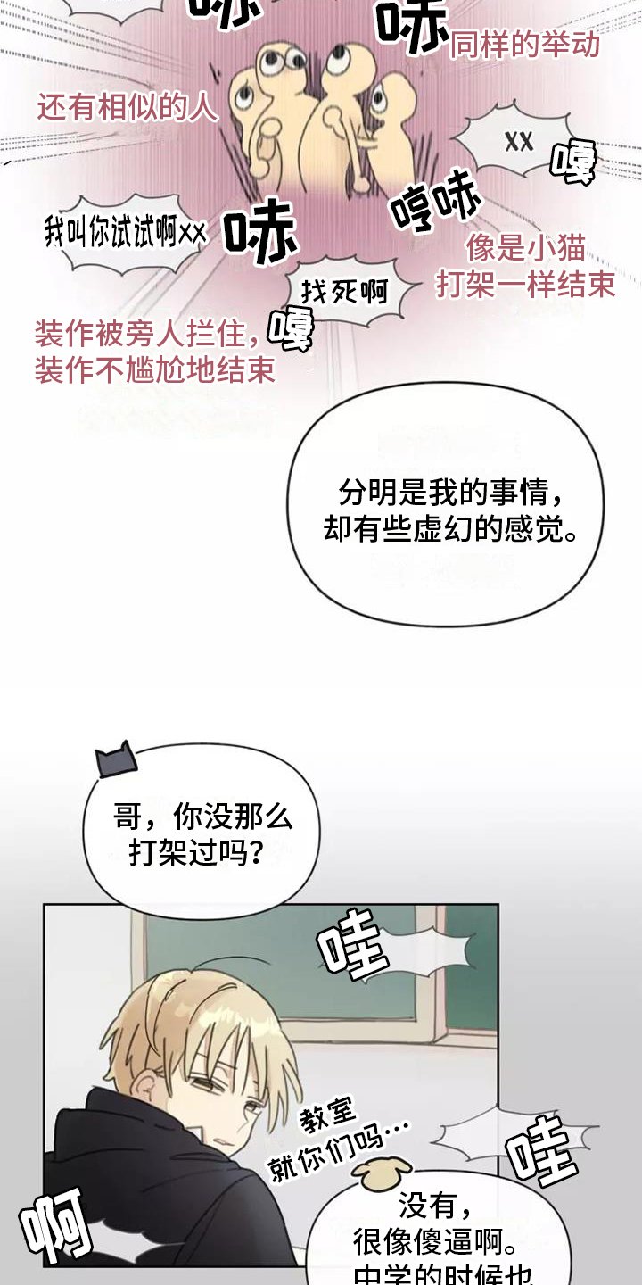 第3章：冲突