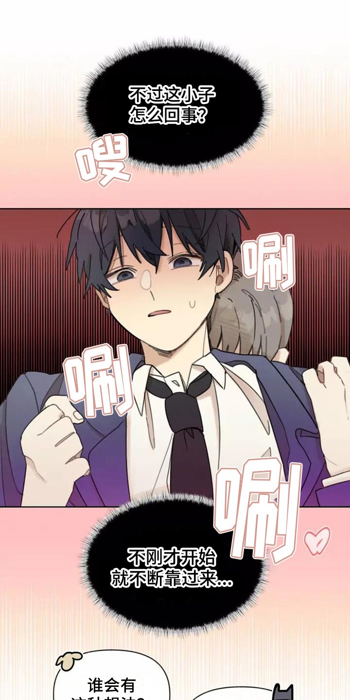 第3章：冲突