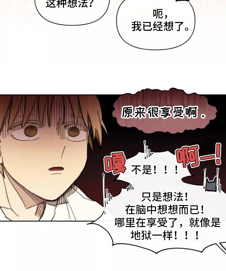 第3章：冲突