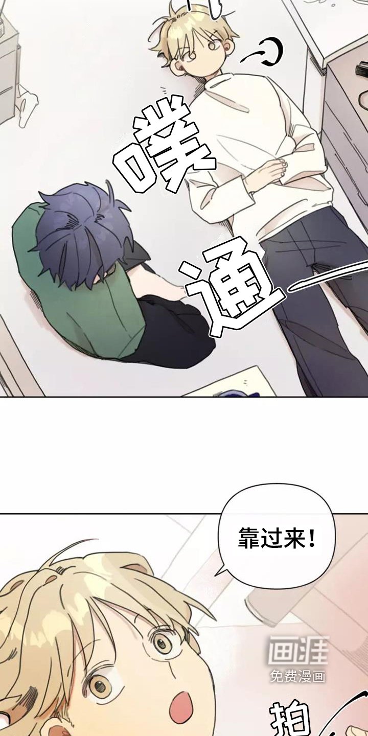 第4章：安慰