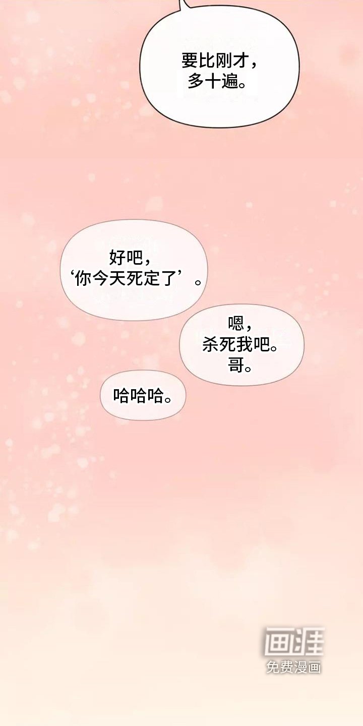 第4章：安慰