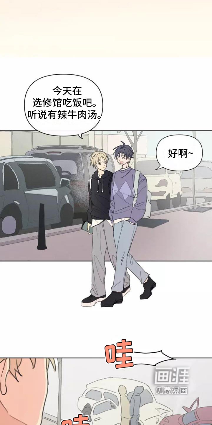 第4章：安慰