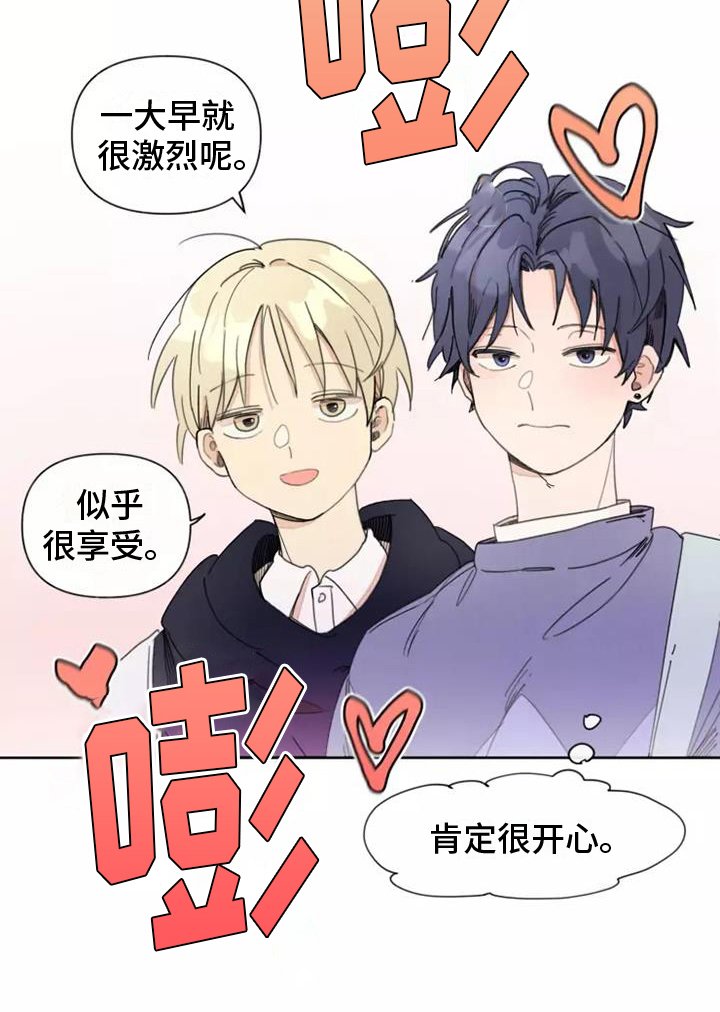 第4章：安慰