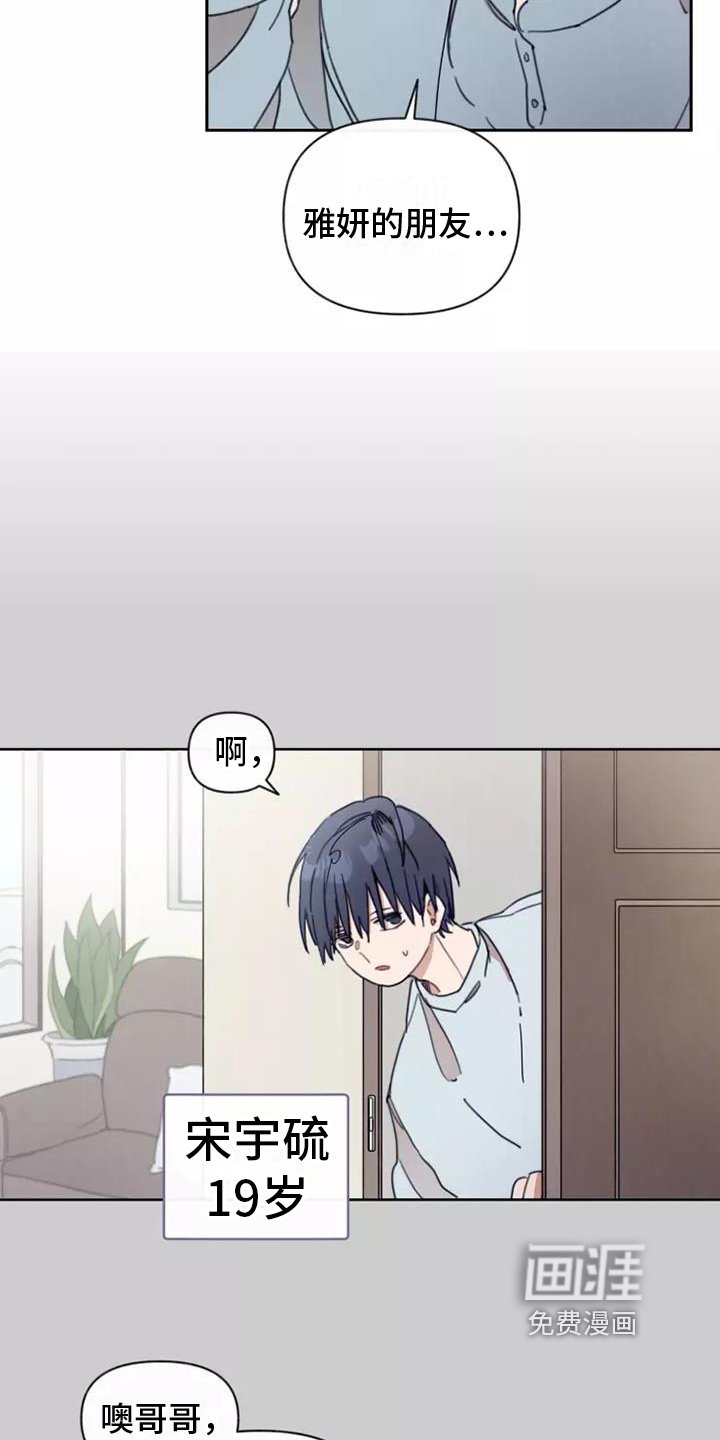 第5章：造型