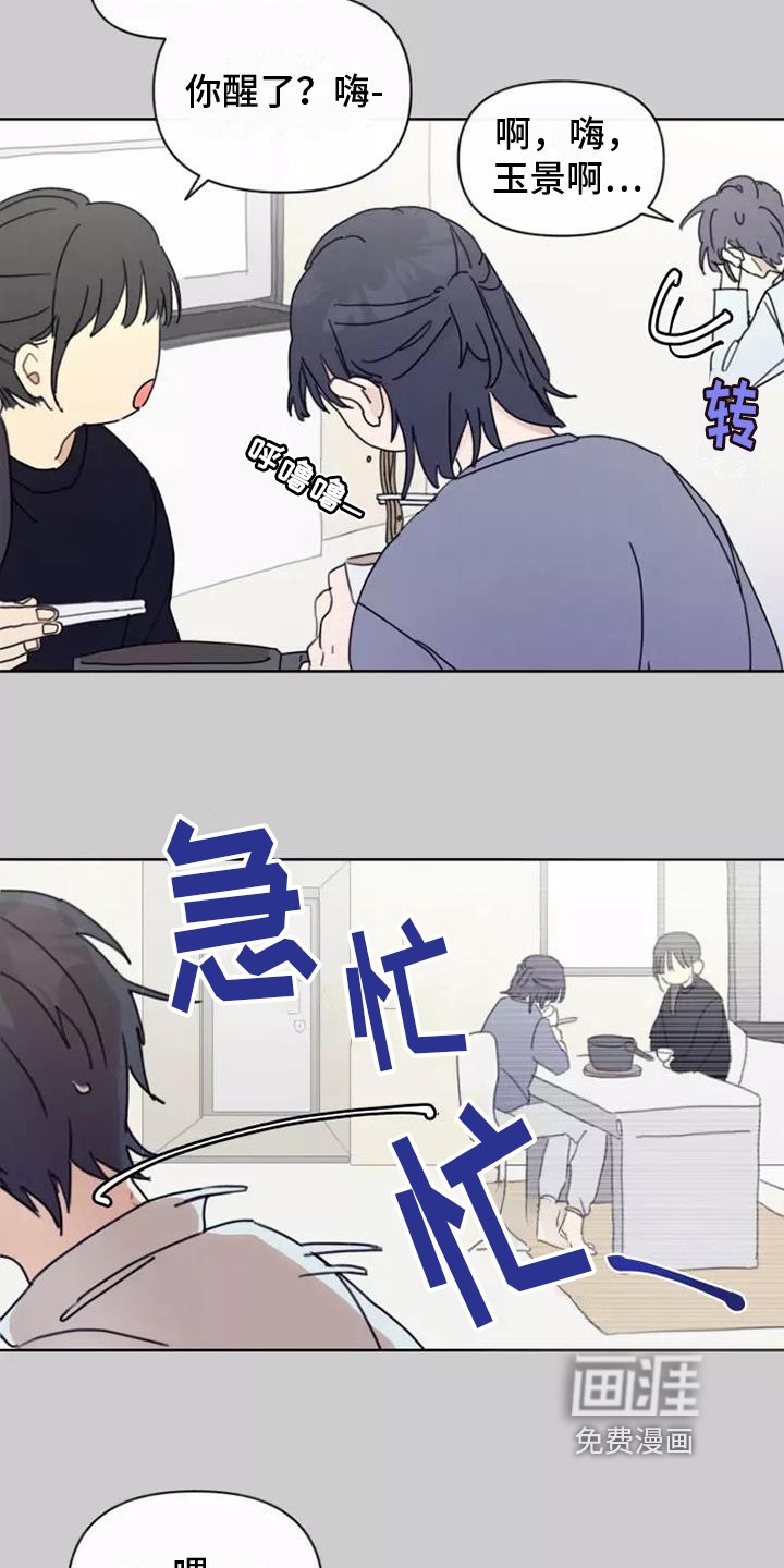 第5章：造型