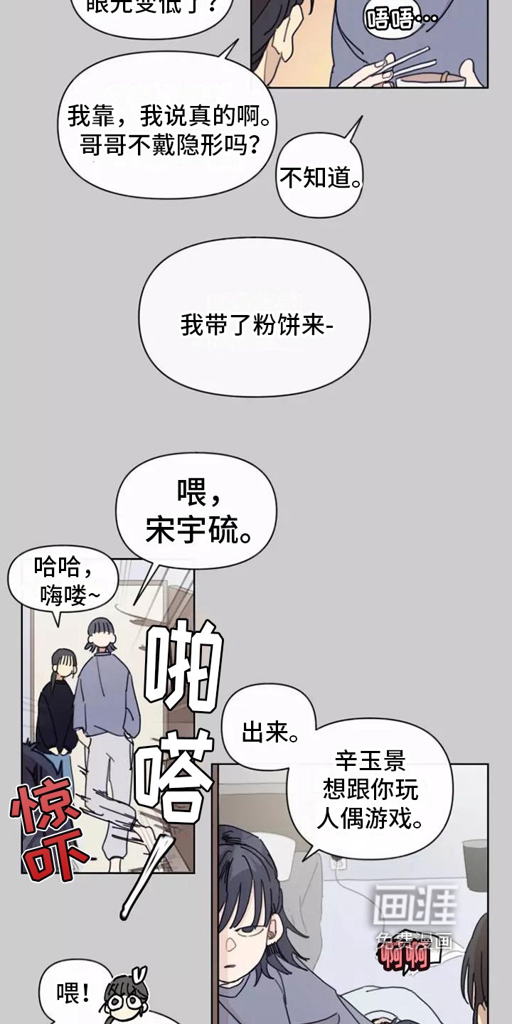 第5章：造型