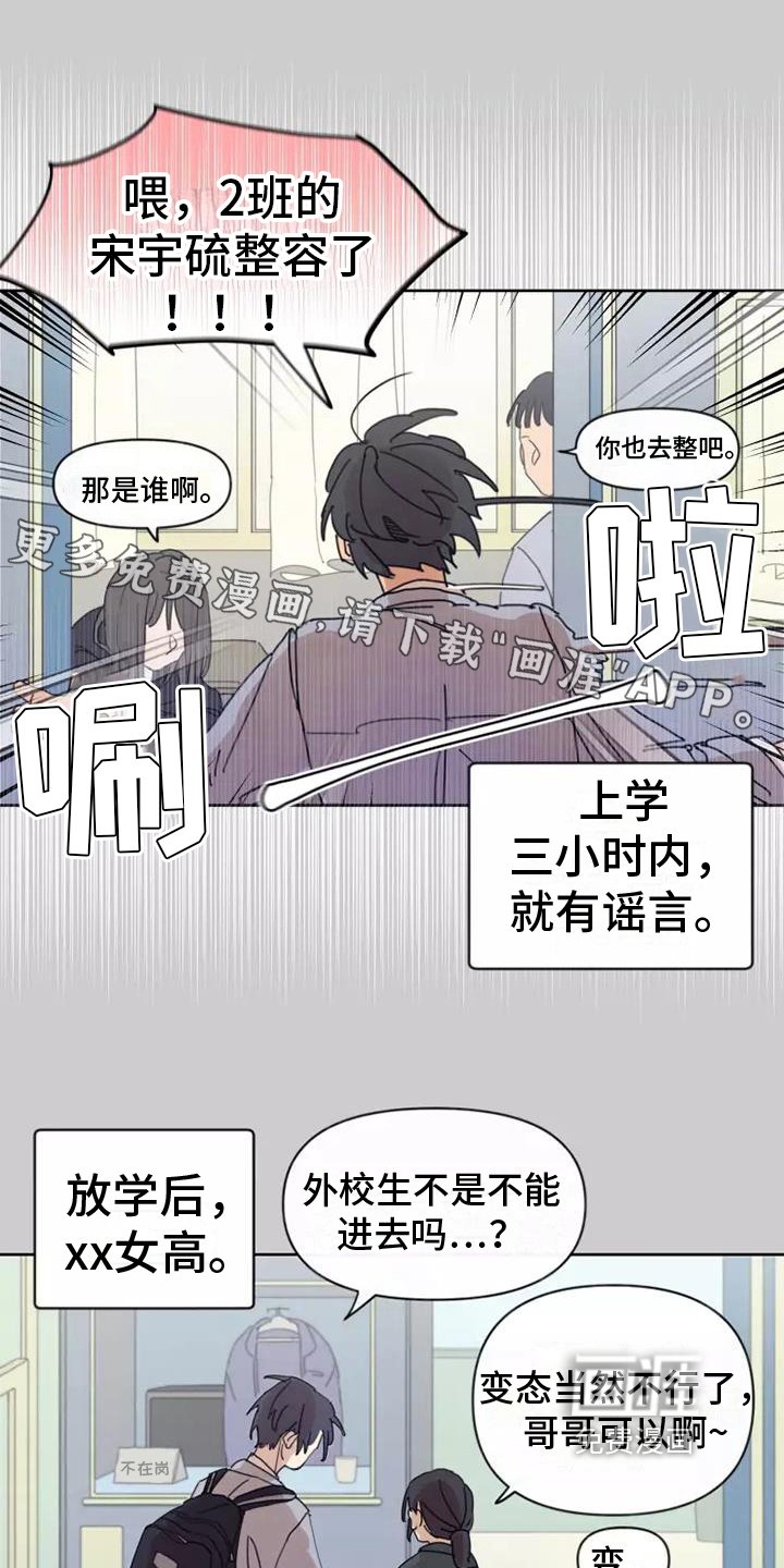 第6章：反驳