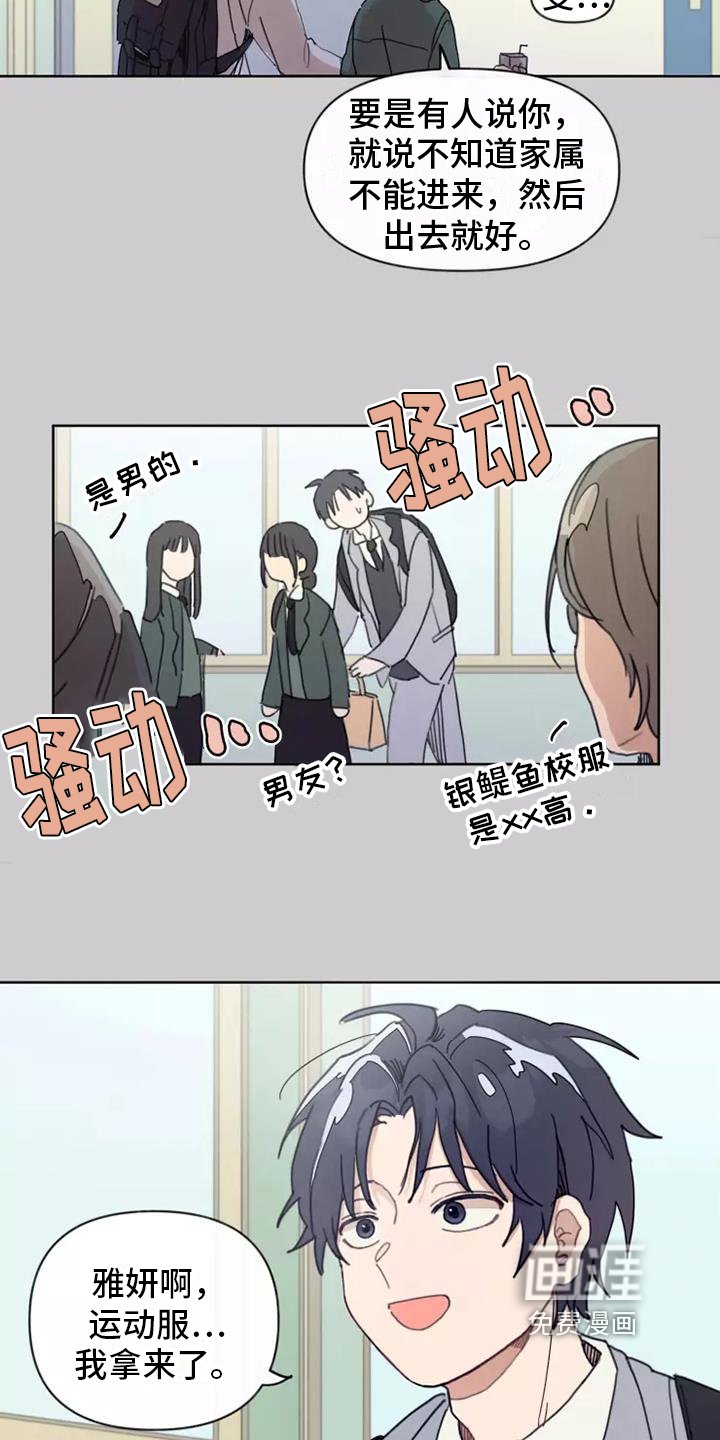 第6章：反驳