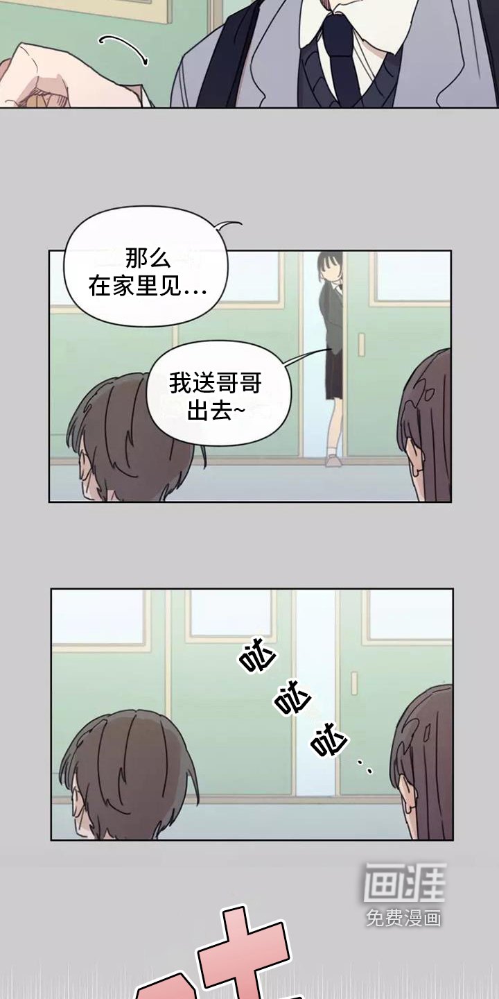 第6章：反驳