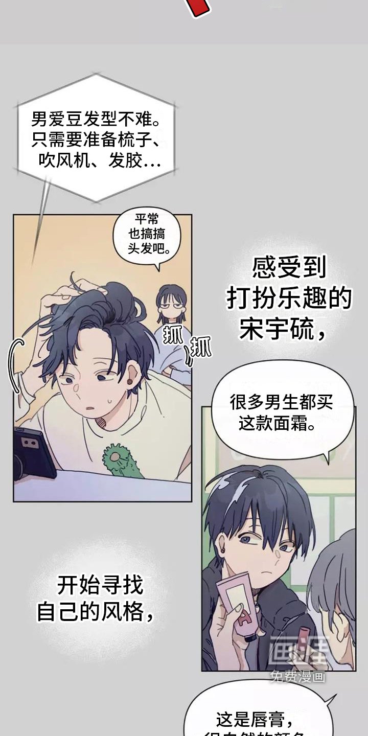 第6章：反驳