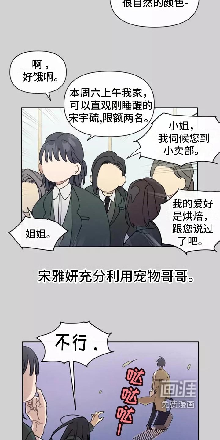 第6章：反驳
