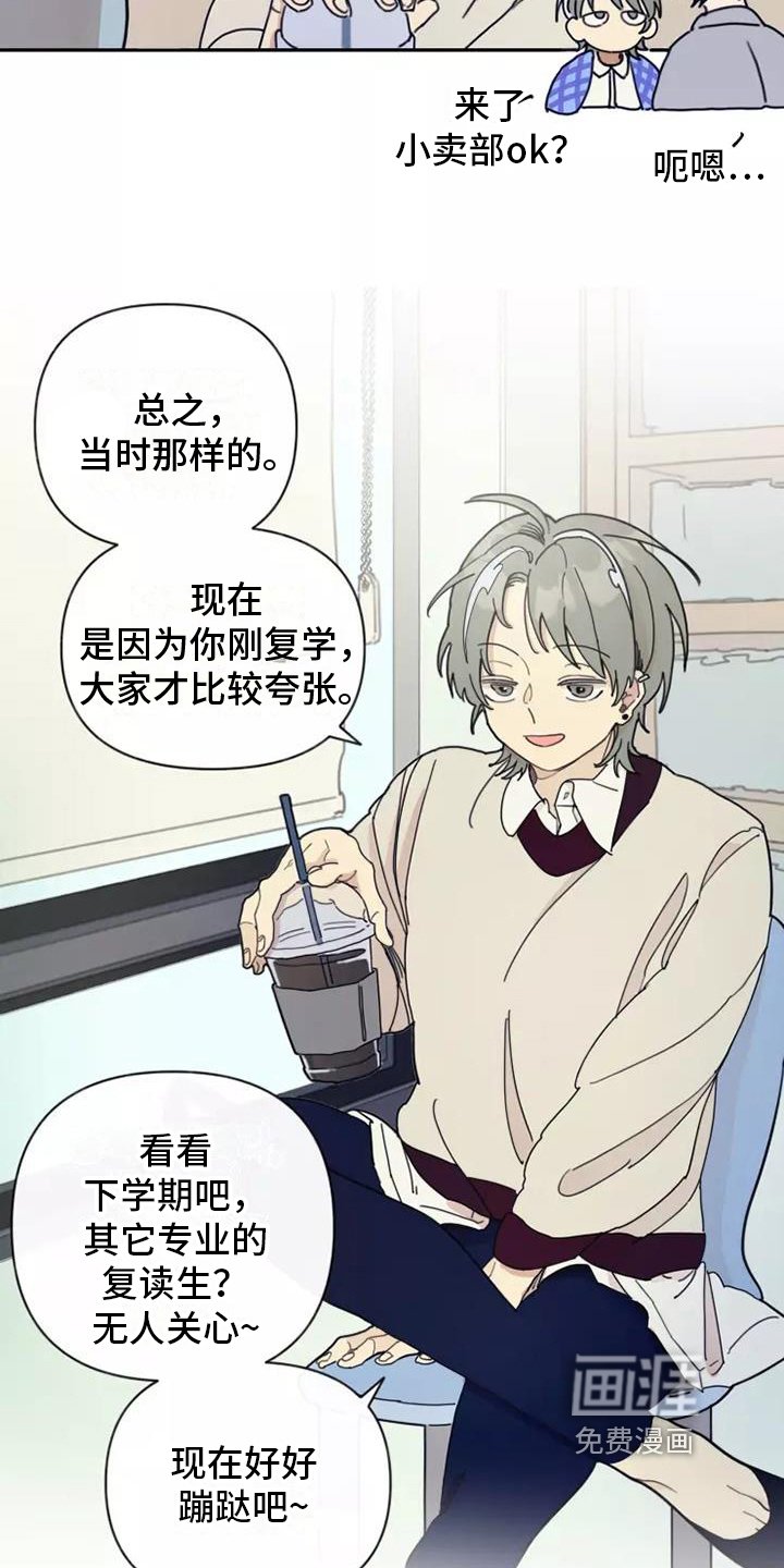 第6章：反驳