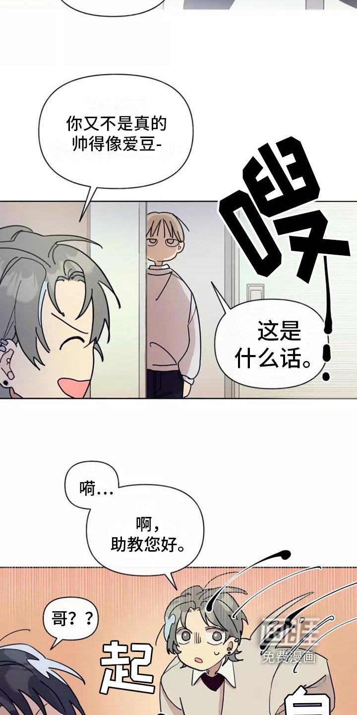 第6章：反驳