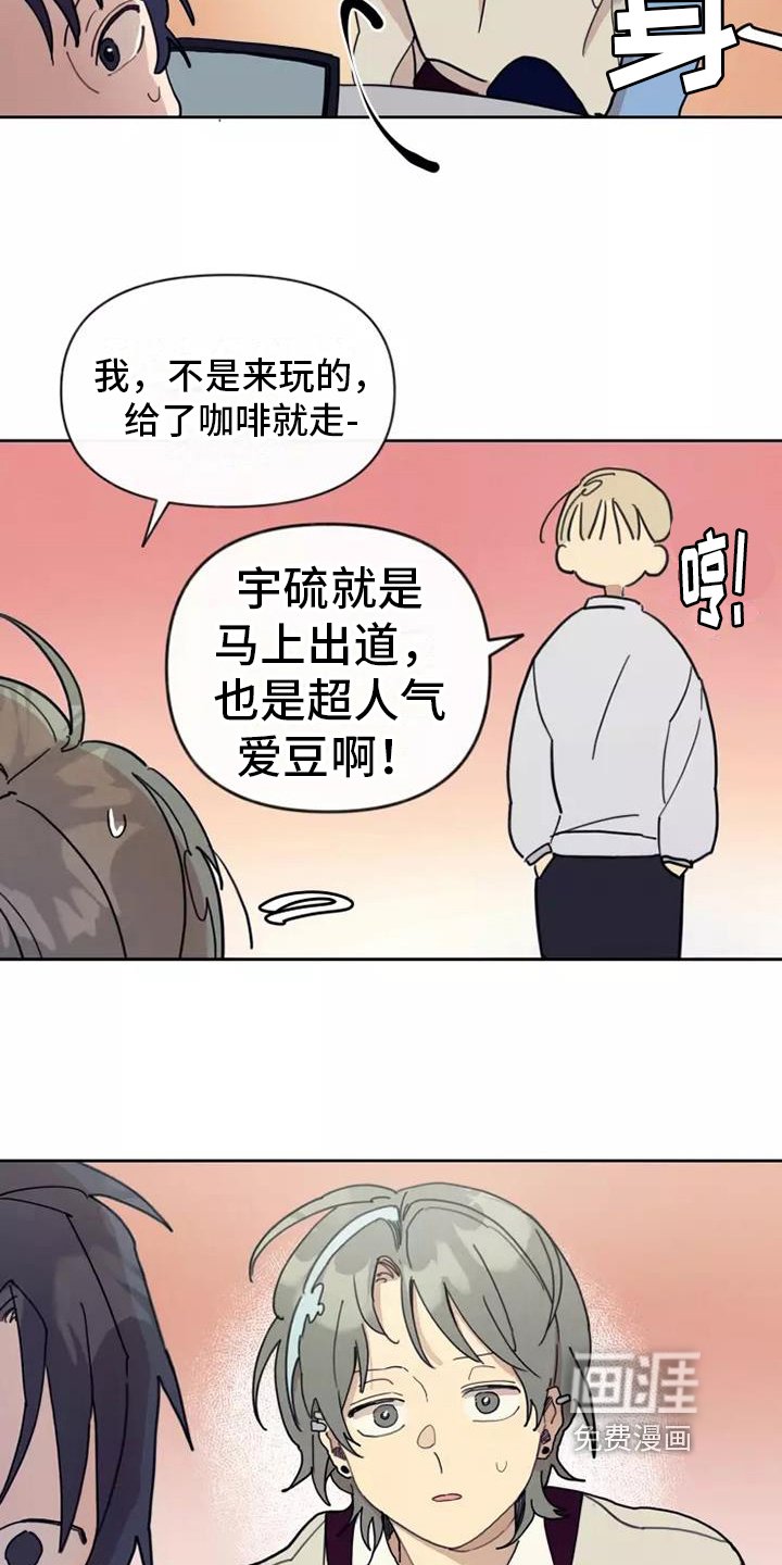 第6章：反驳