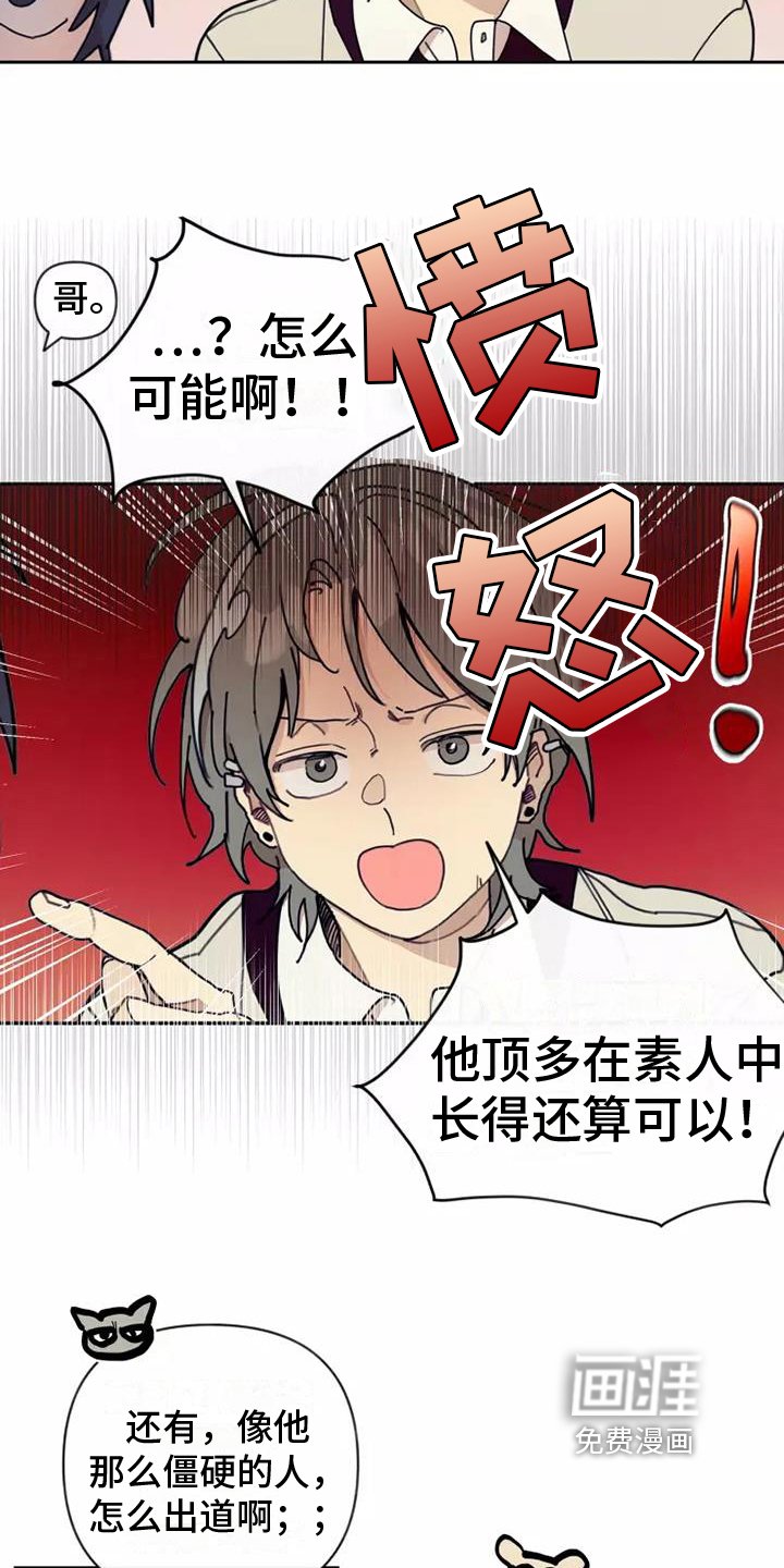 第6章：反驳