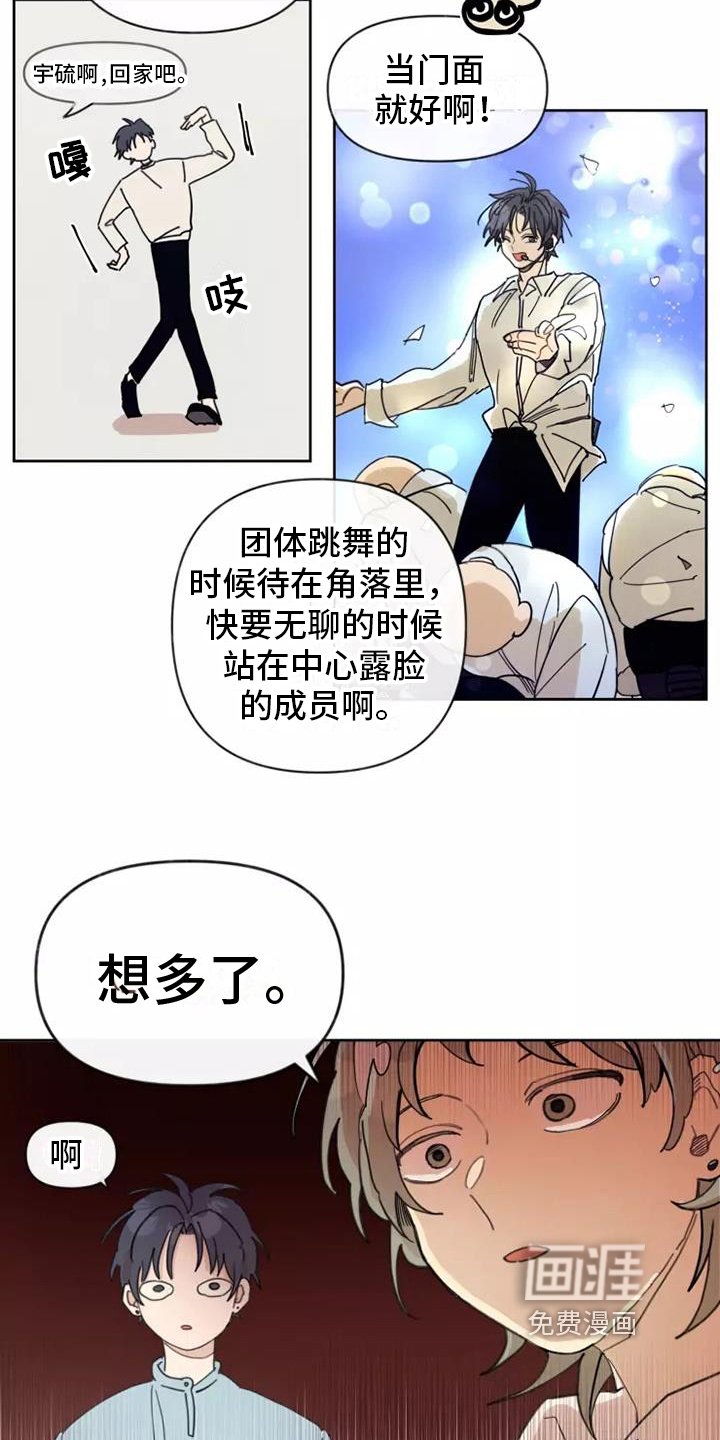 第6章：反驳