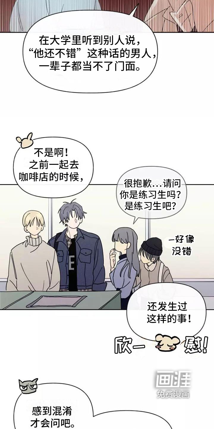 第6章：反驳
