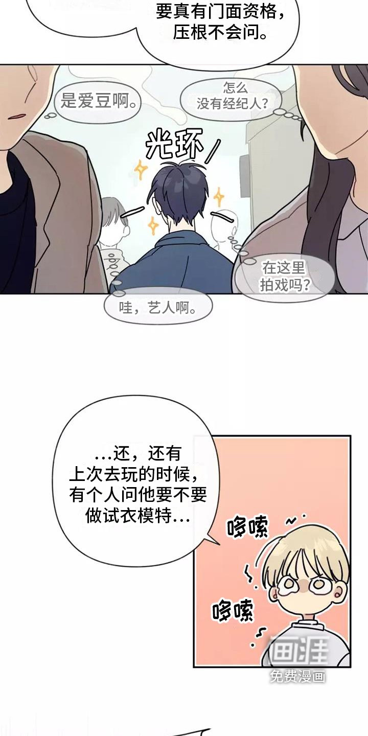 第6章：反驳