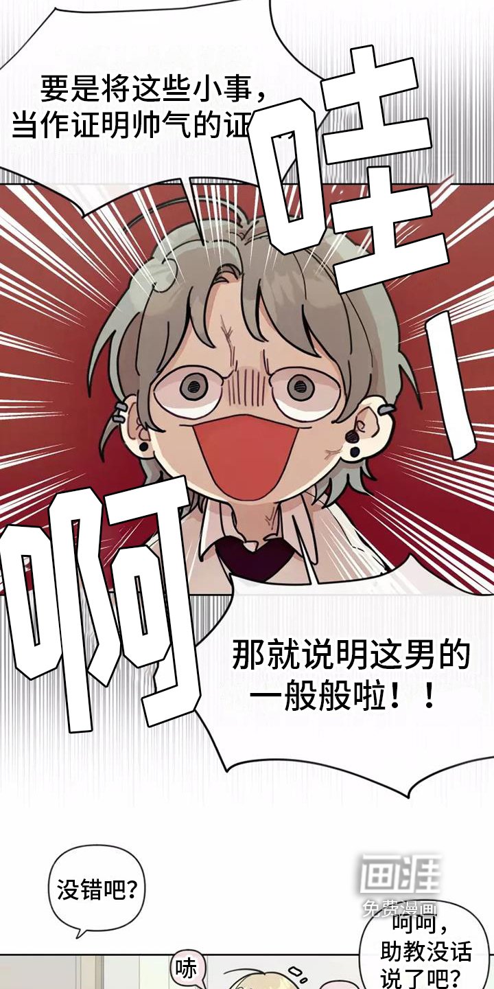 第6章：反驳