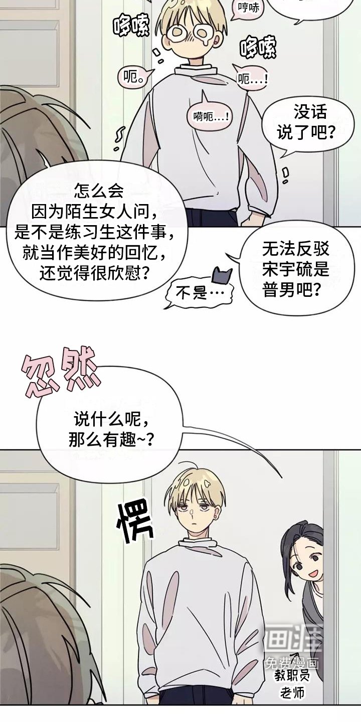 第6章：反驳