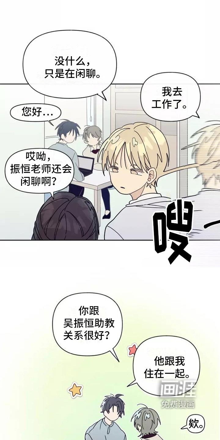 第6章：反驳