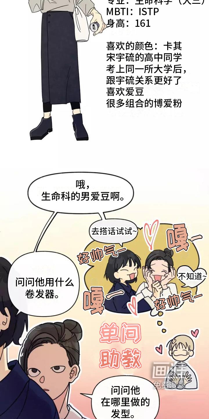 第6章：反驳
